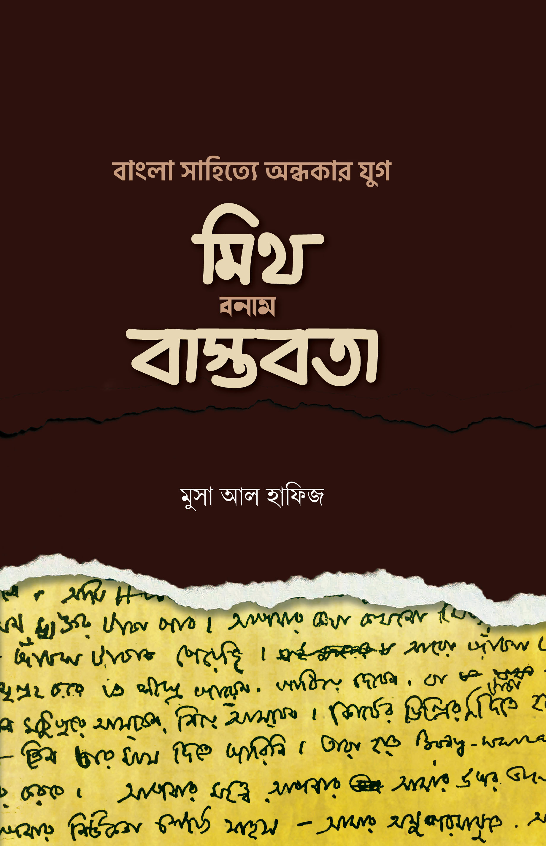 durbar_shop Books
